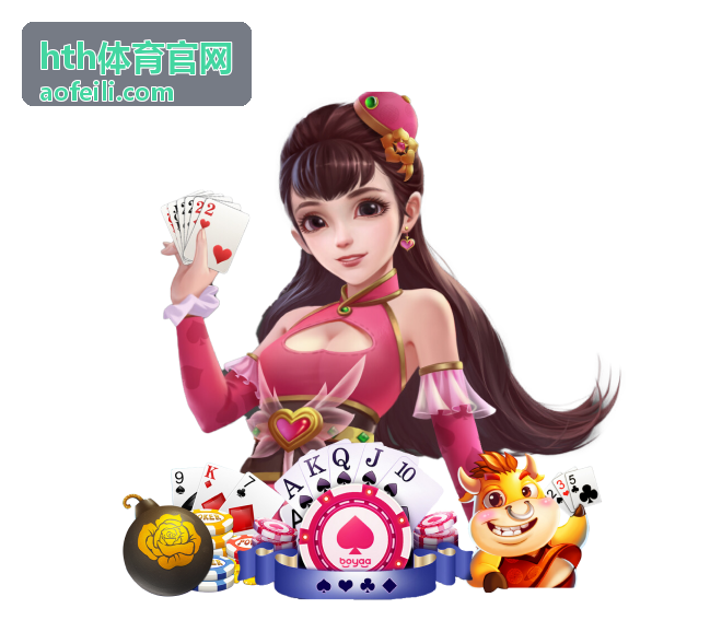 hth体育官网观赛指南汇总直播观看与现场观赛信息